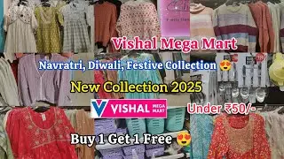 Vishal mega mart latest collection 2025 | New collection |Vishal mega mart offers today |Vishal Mart