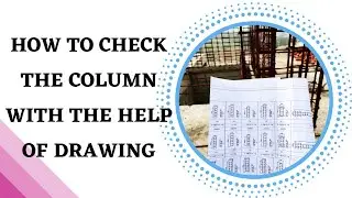 How To Check The Column With The Help Of Drawing || Easy & Helpful For Freshers Engineer || 2022.