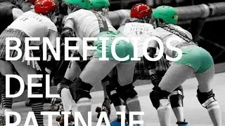 LOS BENEFICIOS DE PATINAR - FORTALECE TUS GLÚTEOS