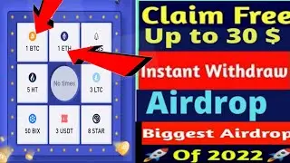 NEW AIRDROP TODAY|| Bibox Airdrop ||Airti Airdrop 🤑#newairdrop #trustwallet #kucoin #huobipro