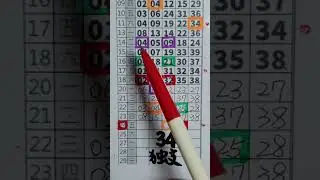 今彩539-10月24日:獨支+2.3中1(尾數）。