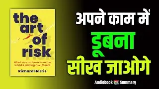 Master The Art of Focus &ndash; Full Audiobook Summary | Boost Your Concentration Fast | Book pedia