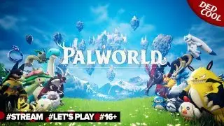 Palworld ► 10. Палловничество