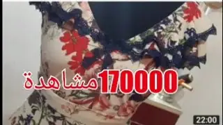تفصيل روبةلي دات عقول حبيباتي 👍👇ليمونش الفراشة ♥️استناو نوع اخر للفراشة