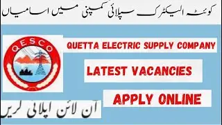 Quetta Electric Supply Company latest career opportunity new jobs in Pakistan QESCO jobs