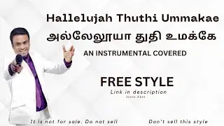 Hallelujah Thuthi Ummakae  - அல்லேலூயா துதி உமக்கே | Style link in description| josva Keys