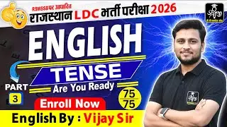 Tense MCQs | English Grammar | Exam Oriented Class | Vijay Sir #cet #ldc #englishgrammar #education