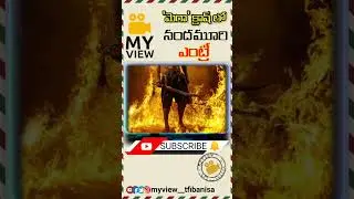 Akhanda 2 Vs OG 🔥 Balayya vs Pawan Kalyan Release Clash! Who Will Dominate? | MyView TFI Banisa