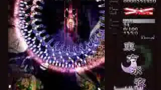 Re: Touhou 8 - The AWESOME power of Apollo 13 -Normal-