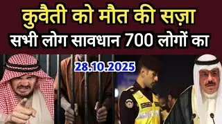 Kuwait City Today Big Breaking News Update For Expats Labour Works