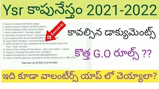 Kapu nestham 2nd instalment new GO and process in telugu