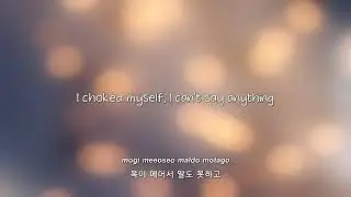 Seo Young Eun- 잊을만도 한데 (Though it seems forgotten) cover by Tsamira