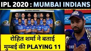 IPL 2020 Mumbai Indians Playing 11 | MI Playing 11 IPL 2020 | Mumbai Indians Squads