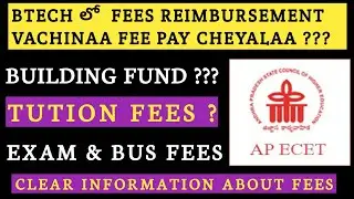 FEES REIMBURSEMENT VACHINA COLLEGES KI MONEY PAY CHEYALA ?? #apecet2024 #ecet2024