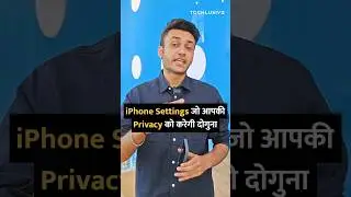 Must-Change iPhone Settings for Maximum Privacy! #smartphone #technology #iphone #ios #tips #shorts