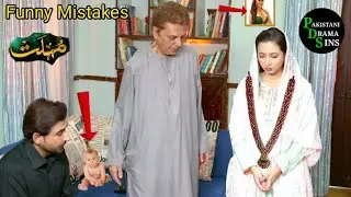 Mohlat Episode 39 Funny Mistakes | Mohlat Episode 40 Promo