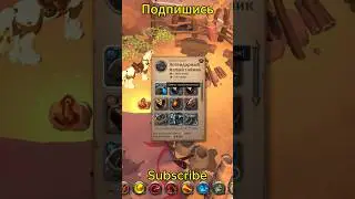 Albion online | The Legendary Cache | Где мой Деньги???? #albiononline #альбиононлайн #games