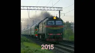 Как менялась эр2к 980 