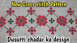 🌹Dusati Design|Chadar design|cross stitch||New Dusati Design||New cross stitch pattern||Bedsheet