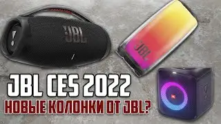 JBL Pulse 5 и Boombox 3 Первый В МИРЕ ОБЗОР!! | ЭКСЛЮЗИВ