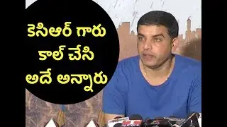Dil Raju About Fidaa Success and CM KCR Response | Varun Tej | Sai Pallavi | Morning Telugu