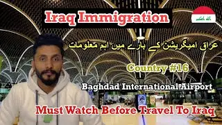 Iraq 🇮🇶 Airport Immigration - Arrived In Baghdad Country #16