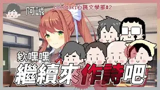欸嘿嘿，繼續來作 