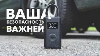 КРАТКО о портативном автомобильном компрессоре Xiaomi Mi Portable Air Pump