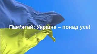 Міжнародний день рідної мови