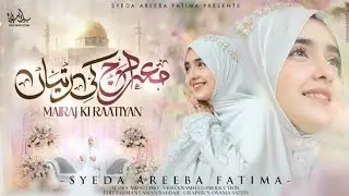 Meraj Ki Ratiyan Dhoom  Ye Thi -- Syeda Areeba Fatima - New Shahab e Meraj Special Naat 2026