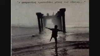 Pix Lax - Podilata dixws frena
