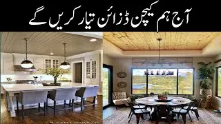 Aj ka beautiful design kitchen| how to make ceiling tails | ceiling | home decorations | home ceilin