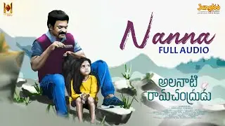 Nanna | Full Audio | Alanaati Ramachandrudu | Krishna Vamsi | Mokksha | Akash Reddy | Sashank T