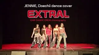 [이화여대 댄동 하이라이트] JENNIE, Doechii - EXTRAL (CHIP choreography) Dance cover