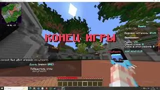 Поиграл во все режимы дуэли на агерапвп