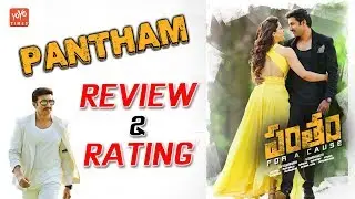 Pantham Movie Review and Rating | Gopi Chand's Pantham Movie Review | Mehreen Pirzada | YOYO Times
