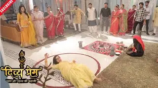 Divya Prem : Today New Episode | Divya बनी काली शक्ति का शिकार धुंधंक बाबा के मंत्र ने मचाई हलचल 😱