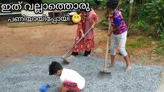 ഇത് വല്ലാത്തൊരു പണിയായിപ്പോയി/CLUB FACTORY Shopping/ Farhaz art with kitchen/Malayalam
