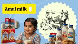 the success story about the Amul milk company 🥛|#mahimaurya5653 |#milk |#amul