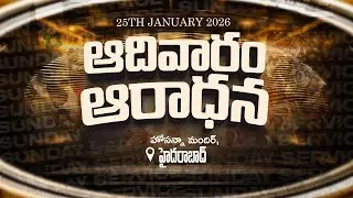 🛑HOSANNA LIVE - SUNDAY SERVICE | 25-01-2026 | Hosanna Ministries Hyd |#live #hosannaministries