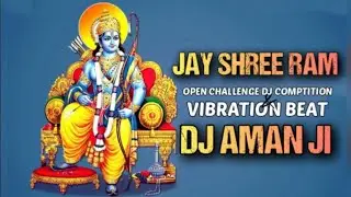 जय श्री राम | Open Challenge Dj Competition & Vibration Beat | Dj Aman Ji
