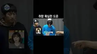 모듬전선과 낚싯대밖에 관심 없는 도운