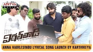 Anna Vadilesindu Lyrical Song Launch By Karthikeya || Vittal Wadi Songs || Roshan Koti