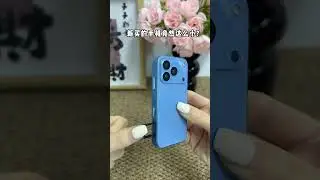 Mini iPhone Unboxing 😍 | Chhota Phone Lekin Power Full, Look Premium, Feel Luxury!