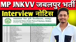 JNKVV Interview Date is here❓ Drivers and Support Staff get ready😱