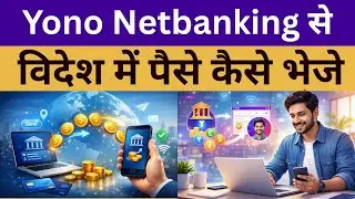 How to Send Money Abroad Via Yono Netbanking 2 0 II Yono Netbanking 2 0 se Videsh me Paise kaise bhe