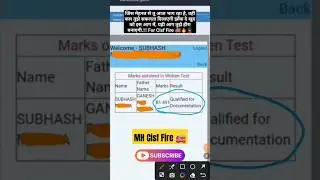 cisf Fireman result 🚒🔥💂#shorts #cisffireman #viral #cisf