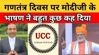 मेरे मोदीजी के इशारे समझ गया।। Ashwini upadhyay latest speech