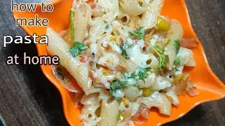 How to make pasta at home ||Manju's kitchen