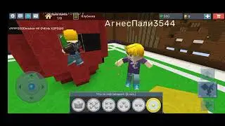 оцениваем постройки в battle build